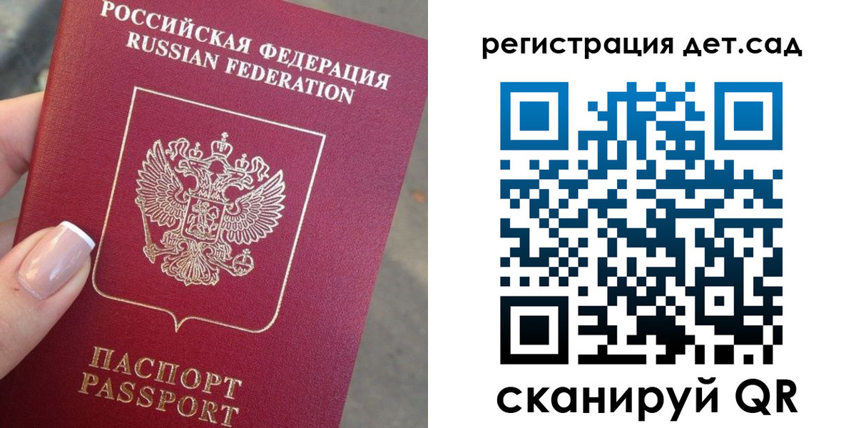 временная регистрация гарантия в Сольцах