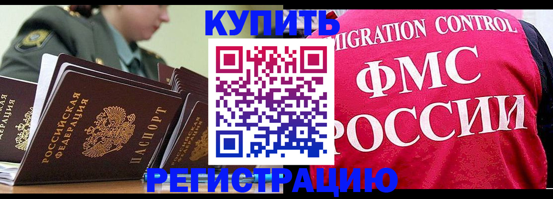 прописка гарантия в Сольцах
